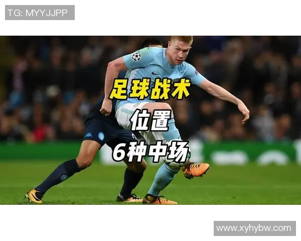 足球影子前锋的战术解析与发展趋势探讨